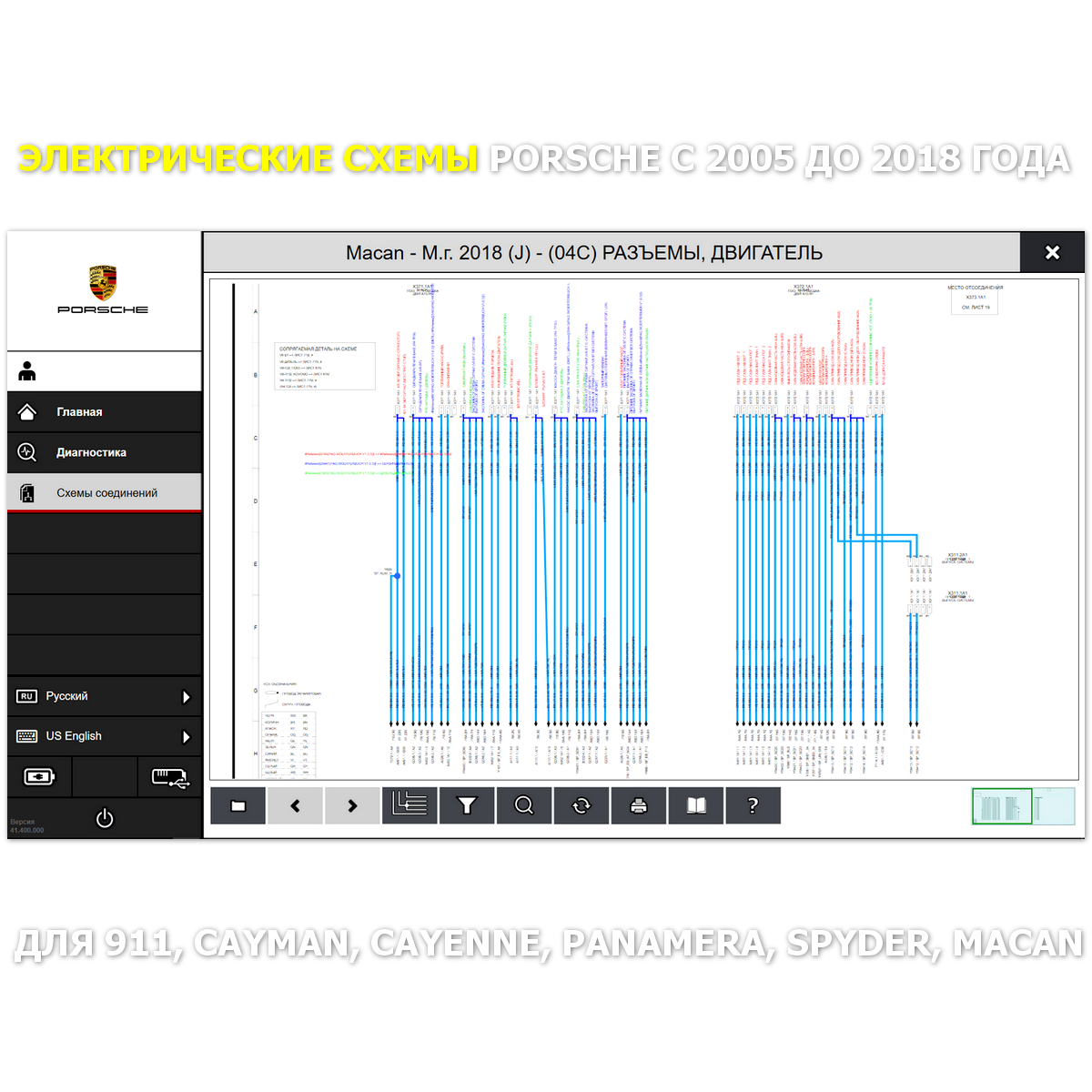 Готовый комплект Porsche